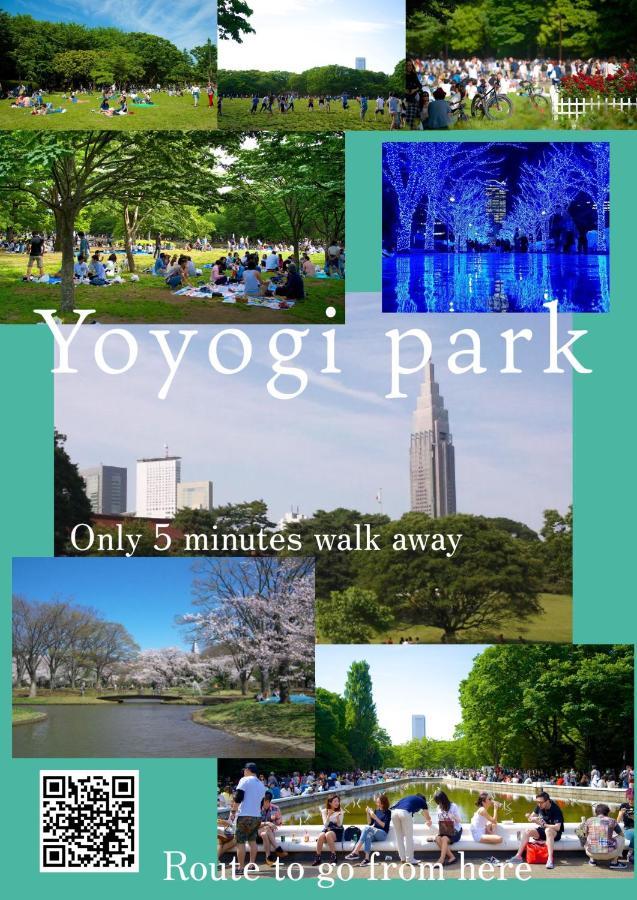 渋谷 広め50M2 2Ldk 代々木公園駅徒歩5分 家族におすすめ Leilighet Tokyo Eksteriør bilde